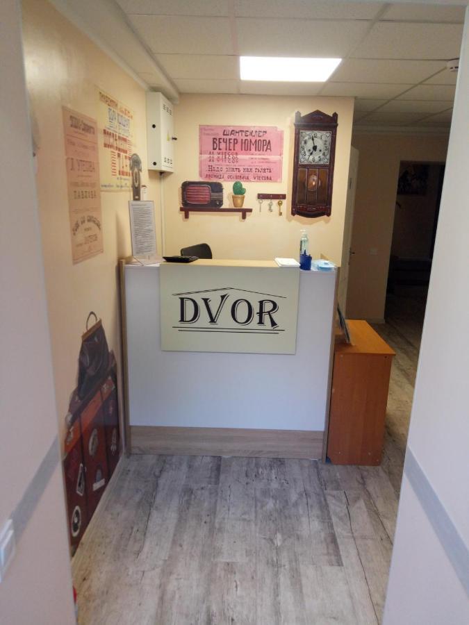 Женский Hostel Dvor โอเดสซา ภายนอก รูปภาพ